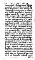 1606 - Jean Antoine Huguetan - Trésor des Amadis - Anvers Musée Plantin-Moretus