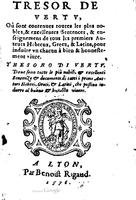 1576 - Benoît Rigaud - Trésor de vertu - British Library