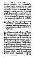 1606 - Jean Antoine Huguetan - Trésor des Amadis - Anvers Musée Plantin-Moretus