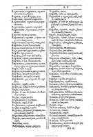 1607 - Marc Orry - Trésor des deux langues espagnole et française (Première et Seconde parties) - BU Tours