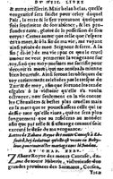 1582 - Jean Huguetan - Trésor des Amadis T. 1 - BM Lyon