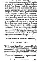 1582 - Jean Huguetan - Trésor des Amadis T. 1 - BM Lyon