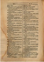 1607 - Marc Orry - Trésor des deux langues espagnole et française (Première partie) - BSB Munich