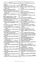 1607 - Marc Orry - Trésor des deux langues espagnole et française (Première et Seconde parties) - BU Tours