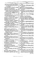 1607 - Marc Orry - Trésor des deux langues espagnole et française (Première et Seconde parties) - BU Tours