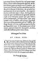 1582 - Jean Huguetan - Trésor des Amadis T. 1 - BM Lyon