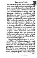 1573 - Benoît Rigaud - Trésor de sapience et fleur de toute bonté - BM Lyon