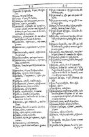 1607 - Marc Orry - Trésor des deux langues espagnole et française (Première et Seconde parties) - BU Tours