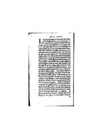 1560 - Christophe Plantin - Trésor des Amadis - BnF