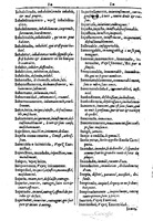1616 - Veuve Marc Orry - Trésor des deux langues espagnole et française (Première et Seconde parties) - BM Lyon