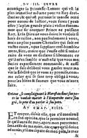 1582 - Jean Huguetan - Trésor des Amadis T. 1 - BM Lyon
