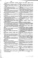 1617 - Samuel Crespin - Trésor des trois langues espagnole, française et italienne (3 parties) - Ohio