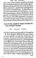 1582 - Jean Huguetan - Trésor des Amadis T. 1 - BM Lyon