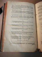 1633 - Zacharie Roman - Trésor d’observations astronomiques - BM Marseille