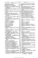 1607 - Marc Orry - Trésor des deux langues espagnole et française (Première et Seconde parties) - BU Tours