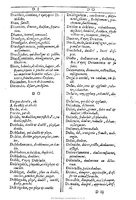 1607 - Marc Orry - Trésor des deux langues espagnole et française (Première et Seconde parties) - BU Tours