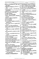 1607 - Marc Orry - Trésor des deux langues espagnole et française (Première et Seconde parties) - BU Tours