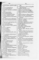1616 - Veuve Marc Orry - Trésor des deux langues espagnole et française (Seconde partie) - BnF