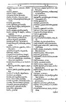 1607 - Marc Orry - Trésor des deux langues espagnole et française (Première et Seconde parties) - BU Tours