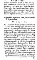 1582 - Jean Huguetan - Trésor des Amadis T. 1 - BM Lyon