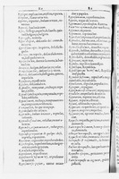 1616 - Veuve Marc Orry - Trésor des deux langues espagnole et française (Seconde partie) - BnF