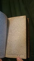 1635 - Martin Bogard - Trésor des récréations - BnF Arsenal