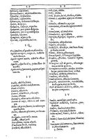1607 - Marc Orry - Trésor des deux langues espagnole et française (Première et Seconde parties) - BU Tours