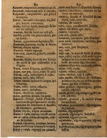 1625 - Hubert Antoine - Trésor des deux langues espagnole et française - Augsbourg