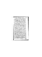 1578 - Benoît Rigaud - Trésor de médecine tant théorique que pratique - BnF