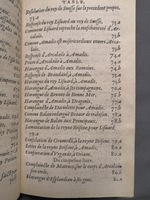 1560 - Étienne Groulleau - Trésor des Amadis - Amsterdam