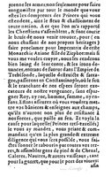 1582 - Jean Huguetan - Trésor des Amadis T. 1 - BM Lyon