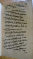1585 - Jean Bogard - Trésor des faits et dits mémorables des hommes saints et illustres - Douai Quincy