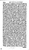 1606 - Jean Antoine Huguetan - Trésor des Amadis - Anvers Musée Plantin-Moretus