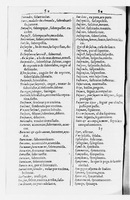 1616 - Veuve Marc Orry - Trésor des deux langues espagnole et française (Seconde partie) - BnF