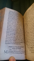 1582 - Jean Huguetan - Trésor des Amadis - BnF Arsenal
