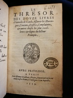 1559 - Étienne Groulleau - Trésor des Amadis - Les Méjanes, Aix-en-Provence