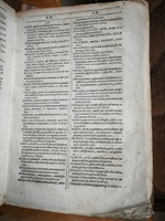 1609 - Philippe Albert et Alexandre Pernet - Trésor des trois langues française, italienne et espagnole (Première partie) - Venezia Marciana
