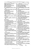 1607 - Marc Orry - Trésor des deux langues espagnole et française (Première et Seconde parties) - BU Tours