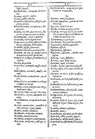 1607 - Marc Orry - Trésor des deux langues espagnole et française (Première et Seconde parties) - BU Tours