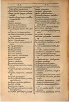1607 - Marc Orry - Trésor des deux langues espagnole et française (Seconde partie) - BSB Munich