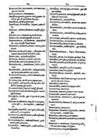1616 - Veuve Marc Orry - Trésor des deux langues espagnole et française (Première et Seconde parties) - BM Lyon