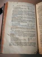 1633 - Zacharie Roman - Trésor d’observations astronomiques - BM Marseille