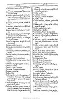 1607 - Marc Orry - Trésor des deux langues espagnole et française (Première et Seconde parties) - BU Tours