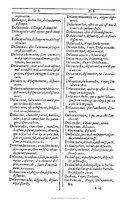 1607 - Marc Orry - Trésor des deux langues espagnole et française (Première et Seconde parties) - BU Tours