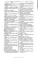 1607 - Marc Orry - Trésor des deux langues espagnole et française (Première et Seconde parties) - BU Tours