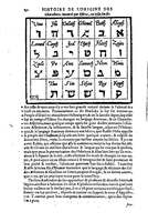 1619 - SHC - Trésor de l’histoire des langues de cet univers - BSB Munich