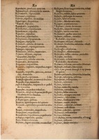 1645 - A. de Sommaville et A. Courbé - Trésor des deux langues espagnole et française (Seconde partie) - BSB Munich