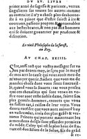 1582 - Jean Huguetan - Trésor des Amadis T. 1 - BM Lyon