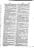 1617 - Samuel Crespin - Trésor des trois langues espagnole, française et italienne (3 parties) - Ohio