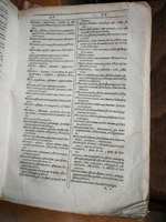 1609 - Philippe Albert et Alexandre Pernet - Trésor des trois langues française, italienne et espagnole (Première partie) - Venezia Marciana